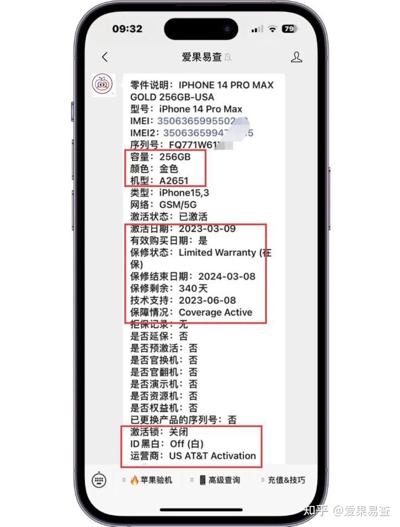 iPhone14系列美版虽然缺点多，但是价格低，性能强，辨别度 ...-3.jpg