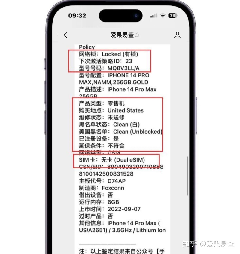 iPhone14系列美版虽然缺点多，但是价格低，性能强，辨别度 ...-4.jpg