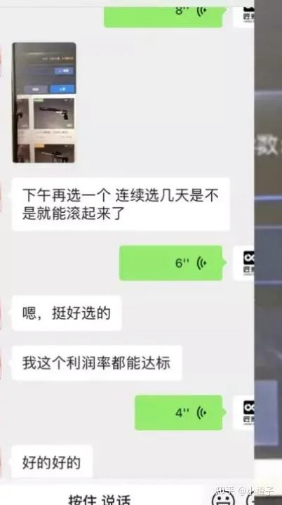 靠CSGO搬运项目，每天1小时，1年入9万，适合上班族操作。-6.jpg