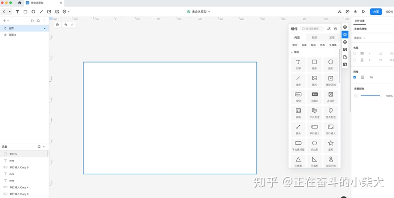 拯救HMI第2期—常见的工业触摸屏设计问题，避坑自查指南 ...-2.jpg