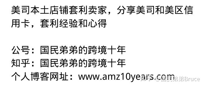 2023超低成本注册美国公司&合规运营全指南，注册美国公司 ...-46.jpg