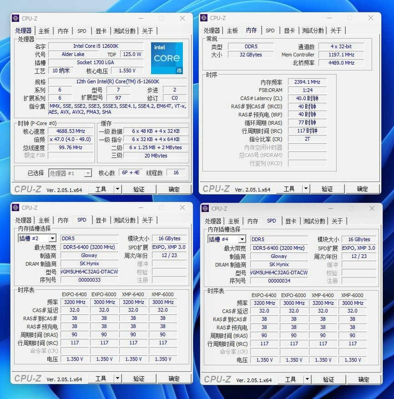 不到700元的DDR5光威天策，轻松超至7600MHz！它算一代 ...-18.jpg