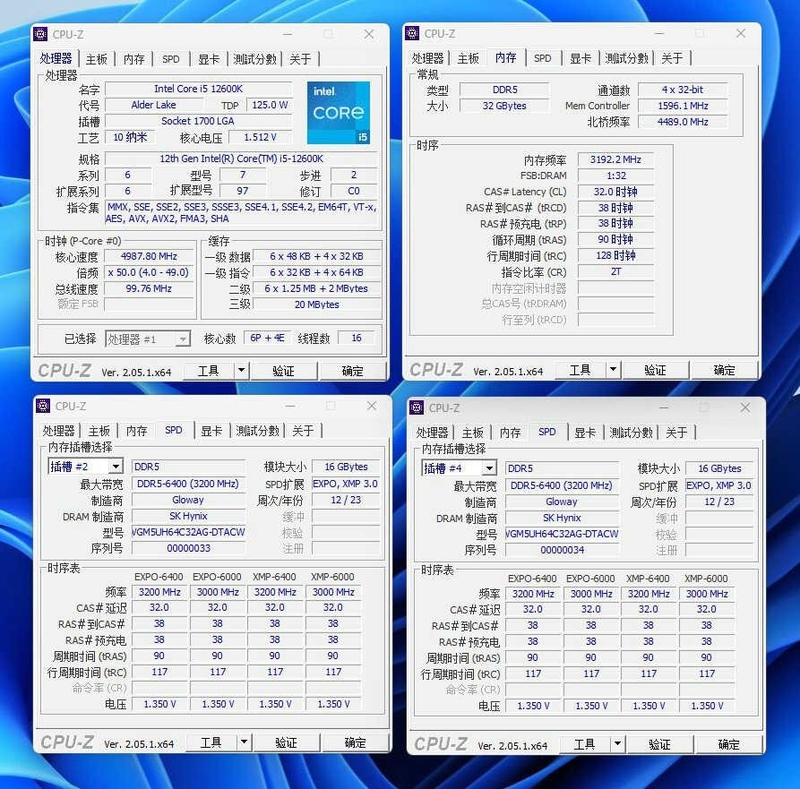 不到700元的DDR5光威天策，轻松超至7600MHz！它算一代 ...-19.jpg