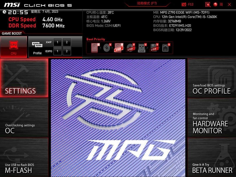 不到700元的DDR5光威天策，轻松超至7600MHz！它算一代 ...-21.jpg