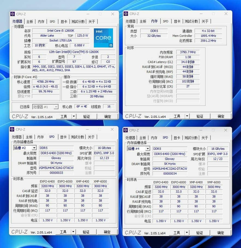 不到700元的DDR5光威天策，轻松超至7600MHz！它算一代 ...-24.jpg