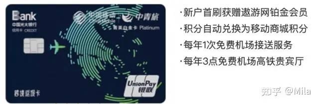 2023年【日常使用】，15大银行，超值信用卡推荐指南 ...-15.jpg