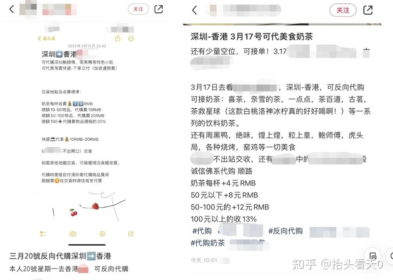 “反向代购”火爆！香港年轻人爱上内地网红美食-8.jpg