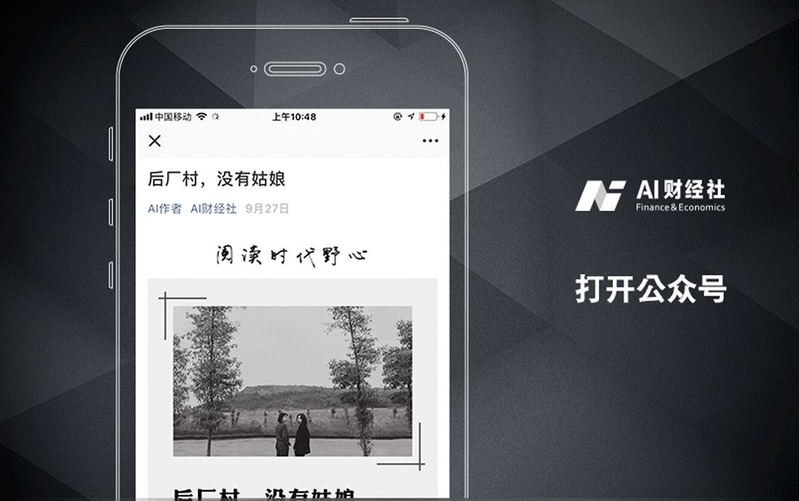 黄章，我就是魅族-11.jpg