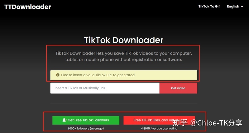 TikTok硬核运营干货，tiktok下载安装到变现全套指南！！-8.jpg