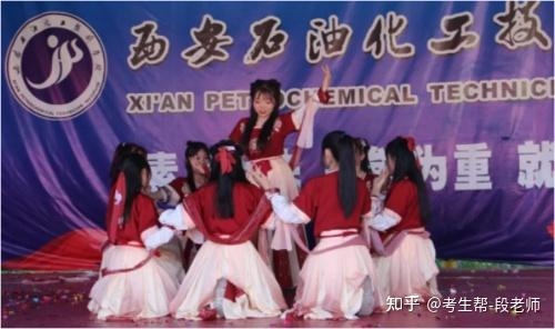 西安石油化工技工学校温馨提示：面对电信诈骗，防范才是 ...-6.jpg