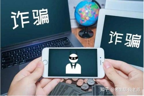 西安石油化工技工学校温馨提示：面对电信诈骗，防范才是 ...-9.jpg