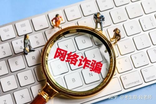 西安石油化工技工学校温馨提示：面对电信诈骗，防范才是 ...-10.jpg