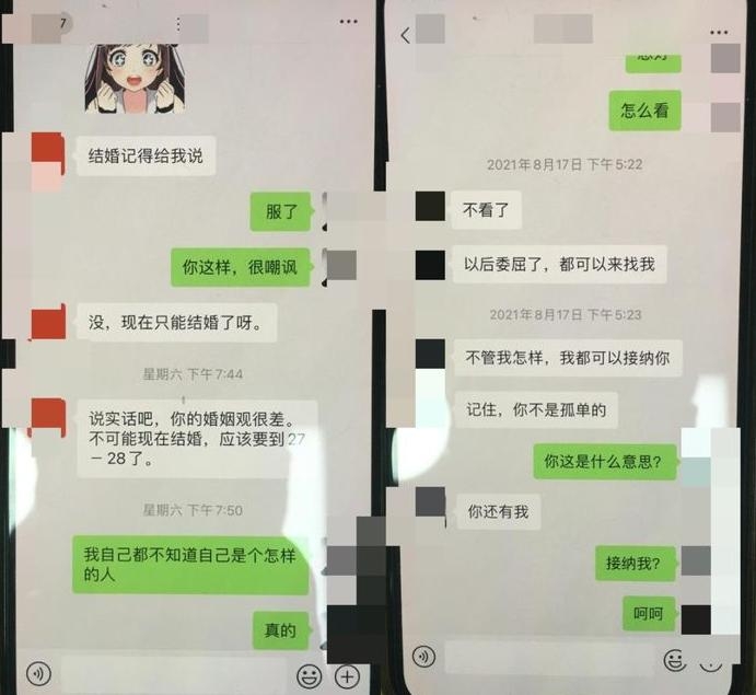 江苏娇妻一女侍7夫，狗血细节震惊全网：没了底线的人，有多 ...-3.jpg