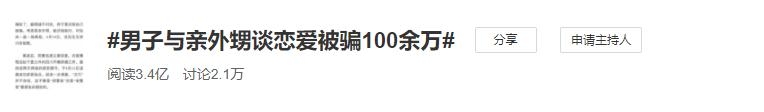 江苏娇妻一女侍7夫，狗血细节震惊全网：没了底线的人，有多 ...-5.jpg