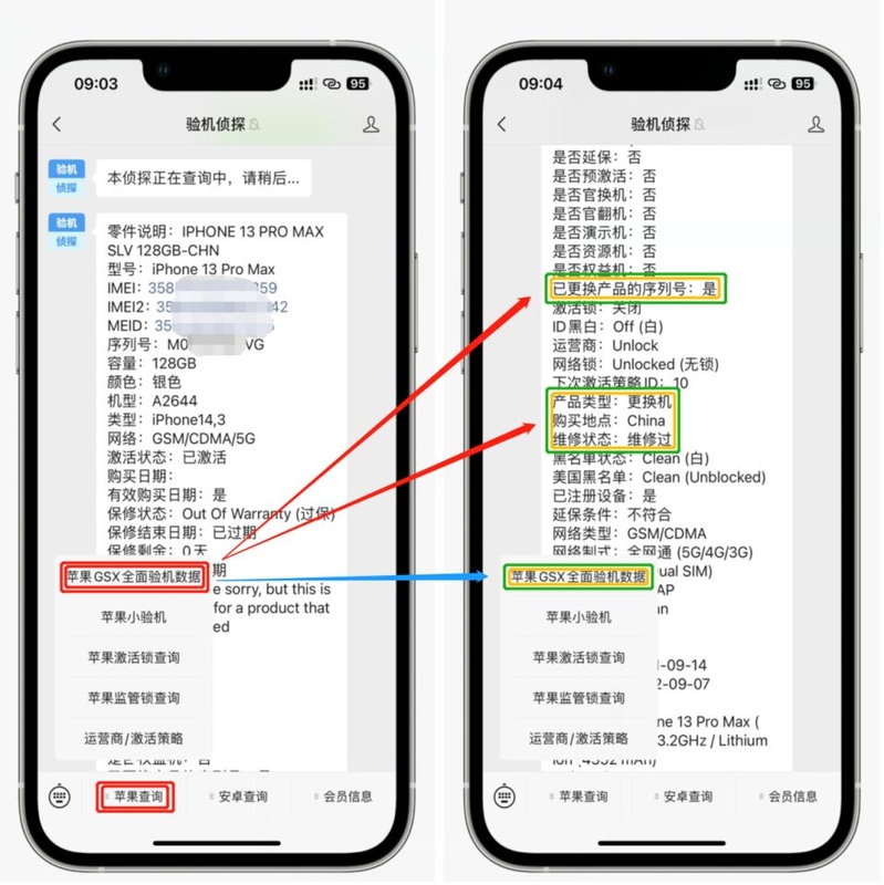 iOS 16.4.1紧急推送！值得升级吗？实测重大漏洞被解决-2.jpg