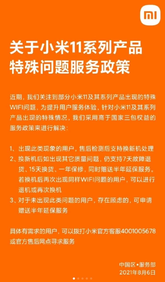 【笔电月报】2023.4 笔记本电脑选购指南/科普/吐槽-3.jpg