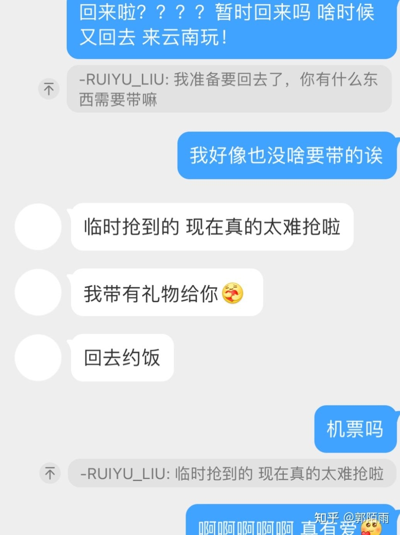 骗术升级！法律硕士被骗经历分享！-3.jpg