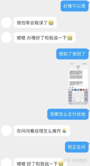 骗术升级！法律硕士被骗经历分享！-12.jpg