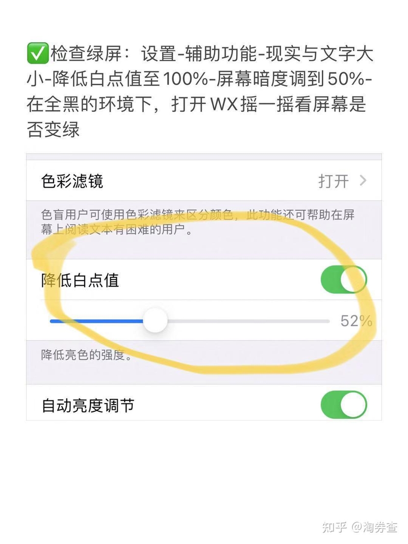 后悔买 iPhone 12 了，大家有什么看法？-1.jpg