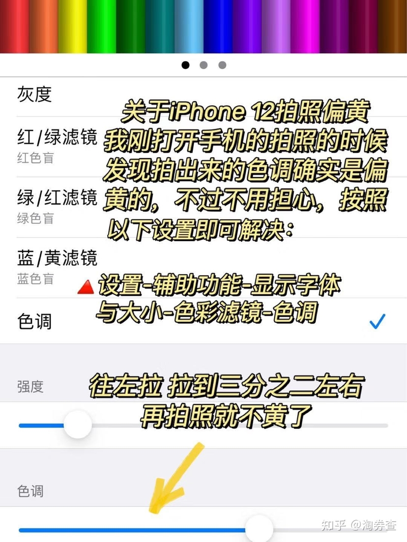 后悔买 iPhone 12 了，大家有什么看法？-2.jpg