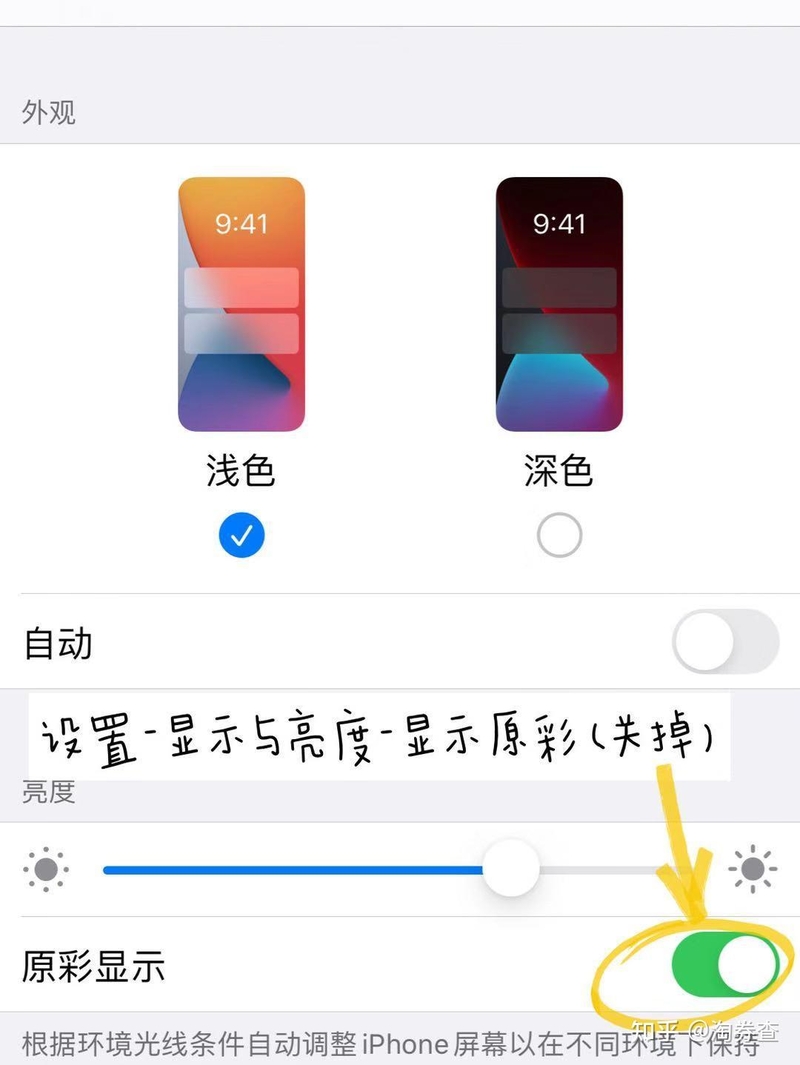 后悔买 iPhone 12 了，大家有什么看法？-3.jpg