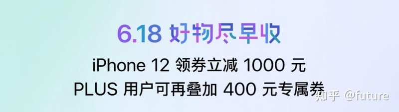 后悔买 iPhone 12 了，大家有什么看法？-1.jpg