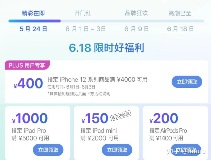 后悔买 iPhone 12 了，大家有什么看法？-2.jpg