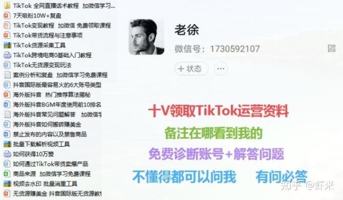 拔sim卡可以玩tiktok吗，难道要拔卡才能用tiktok-1.jpg