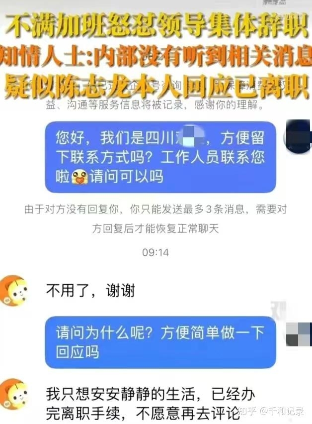 陈志龙或面临最高7年刑期：毁掉他的不是P图，而是不齿的 ...-9.jpg