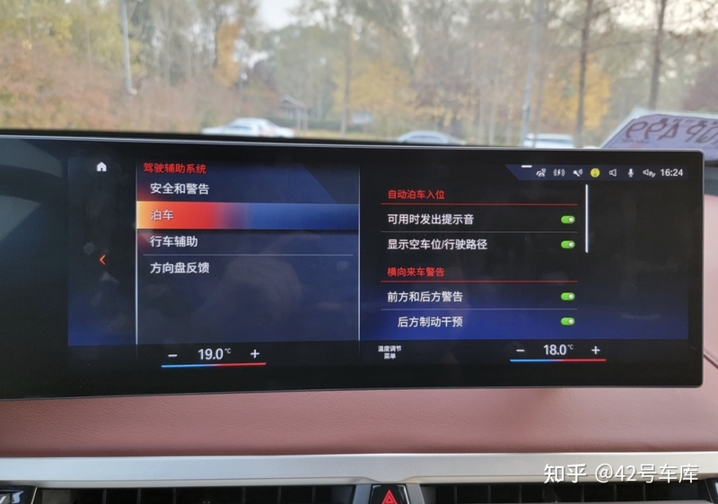 人在北京，刚开完 iX-21.jpg