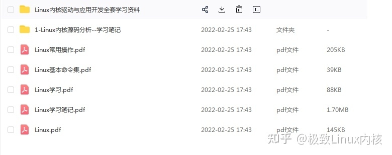 Linux内核：进程管理——死锁检测与解决-4.jpg