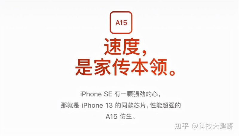 苹果发布：新iPhone SE、M1版iPad Air、Mac Studio ...-2.jpg