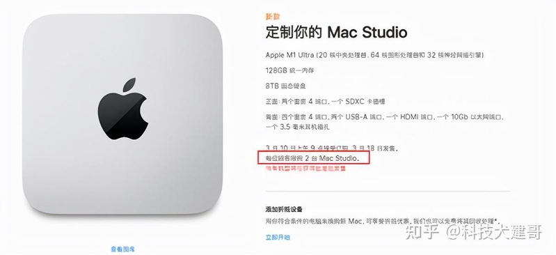 苹果公布：新iPhone SE、M1版iPad Air、Mac Studio ...-8.jpg