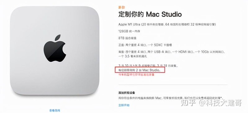 苹果发布：新iPhone SE、M1版iPad Air、Mac Studio ...-8.jpg