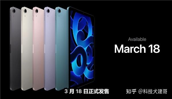 苹果发布：新iPhone SE、M1版iPad Air、Mac Studio ...-19.jpg