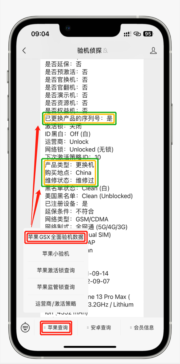 苹果 iOS 16.4.1 正式版公布，该版本都有哪些值得关注的 ...-3.jpg