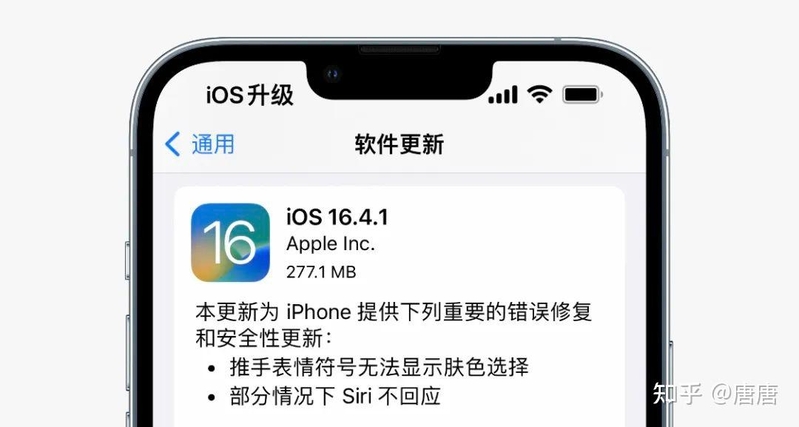 苹果 iOS 16.4.1 正式版公布，该版本都有哪些值得关注的 ...-1.jpg