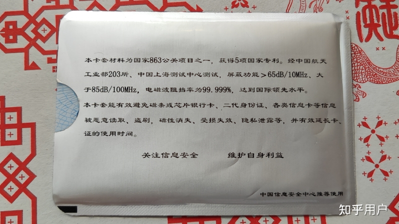 深圳地铁进闸前的一部机械自动触发手机NFC，这是为了什么？-1.jpg