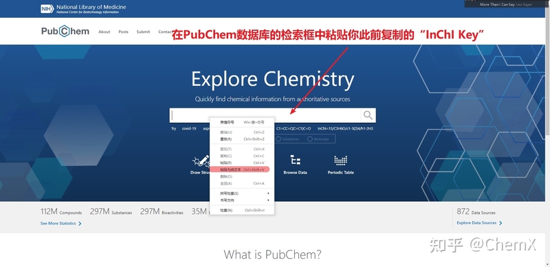 只知道化学结构式，不知道名称，该如何去搜查化合物的基本 ...-4.jpg