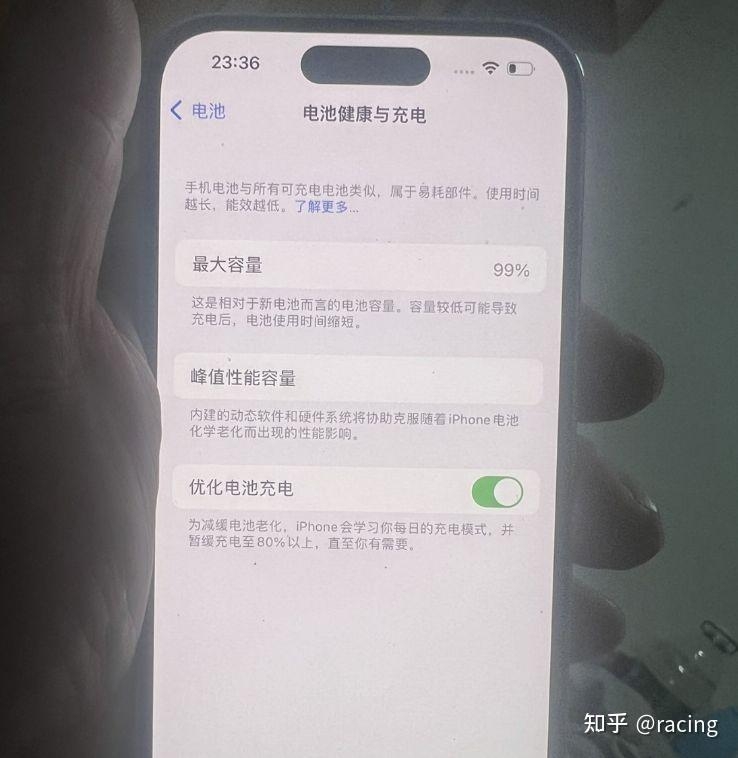 粉丝刚买的二手iPhone14Pro无激活日期，一查竟是拒保机！-1.jpg