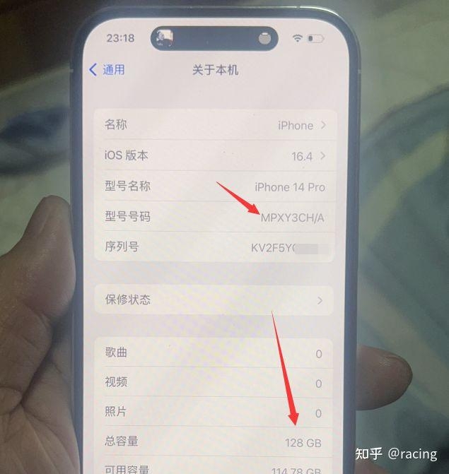 粉丝刚买的二手iPhone14Pro无激活日期，一查竟是拒保机！-2.jpg