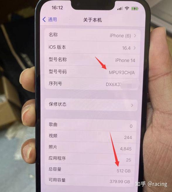 粉丝贪廉价4800买iPhone14 512GB翻车，查询发现是扩容机！-2.jpg