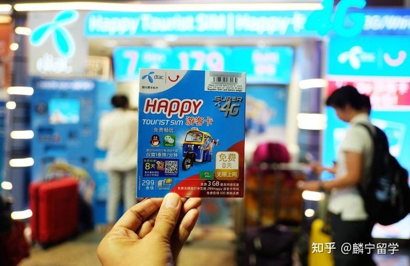 泰国当地电话卡购买及利用指南（出境前必看）-10.jpg
