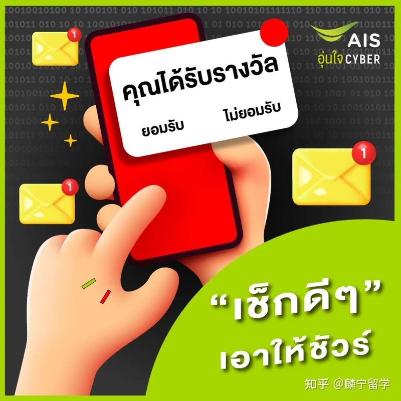 泰国当地电话卡购买及利用指南（出境前必看）-9.jpg