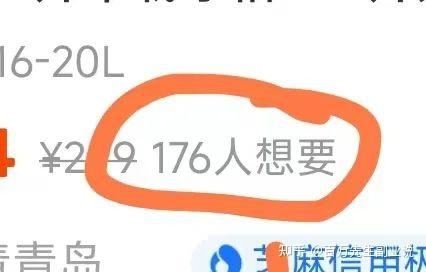 副业篇：闲鱼无货源从0-1保姆级教程，学习闲鱼无货源只需要 ...-9.jpg