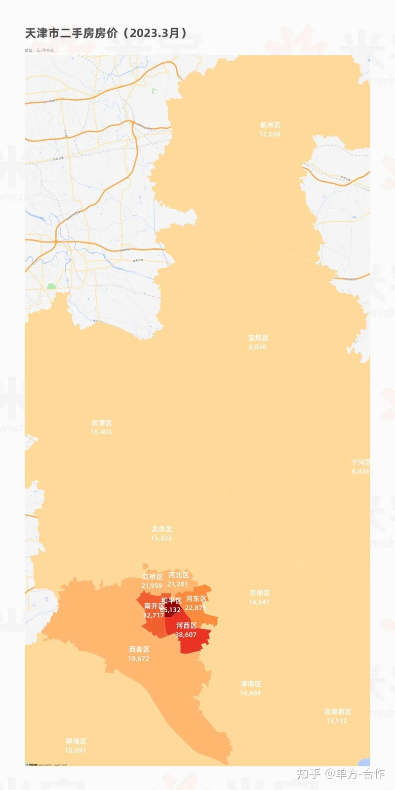 最新！2023全国300城房价、热点城市区域房价地图！-4.jpg