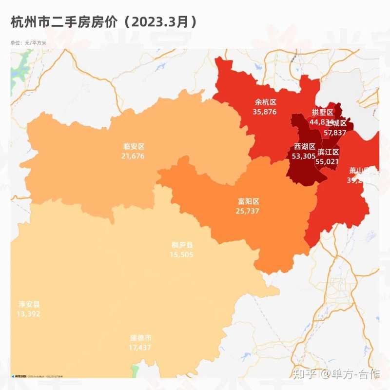 最新！2023全国300城房价、热点城市区域房价地图！-13.jpg