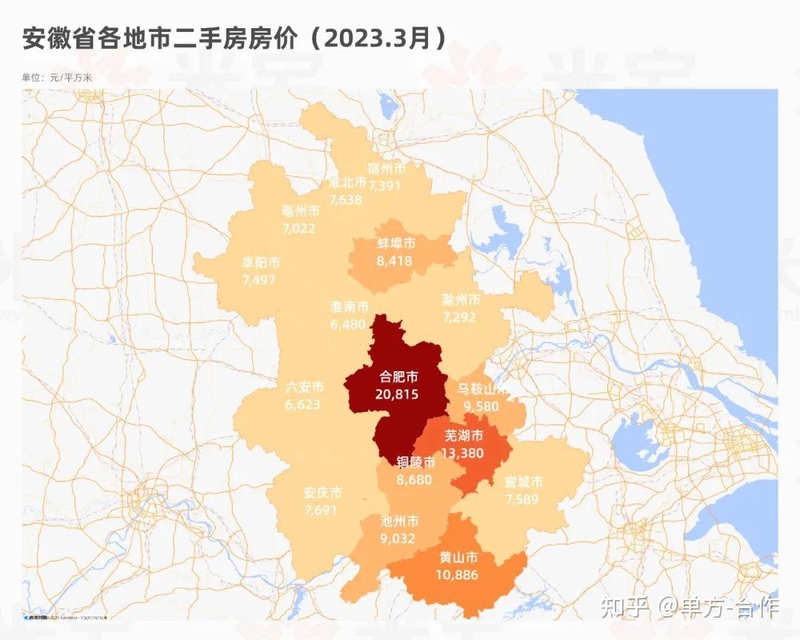 最新！2023全国300城房价、热门城郊地区房价舆图！-15.jpg