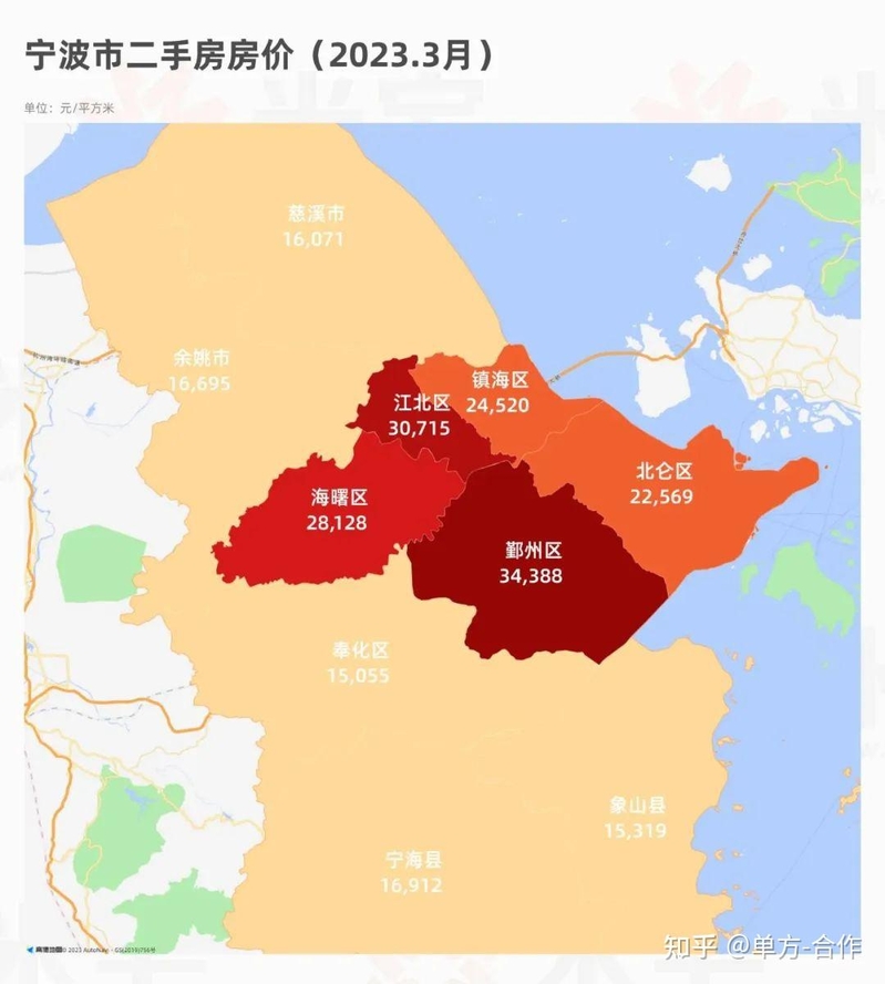 最新！2023全国300城房价、热点城市区域房价地图！-14.jpg