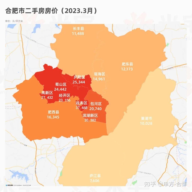 最新！2023全国300城房价、热门城郊地区房价舆图！-16.jpg